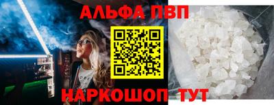 apvp Коммунар