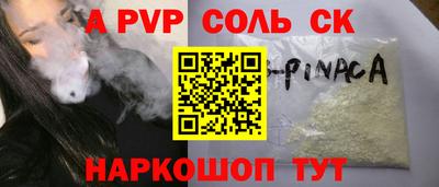 ешки Конаково