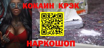 мефедрон Краснодар