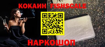 мефедрон Краснодар
