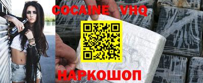 герыч Комсомольск-на-Амуре