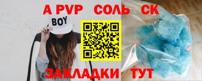apvp Коммунар
