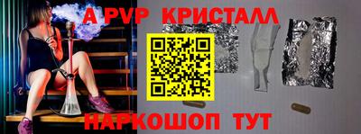 герыч Комсомольск-на-Амуре