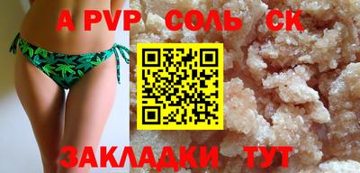 apvp Коммунар