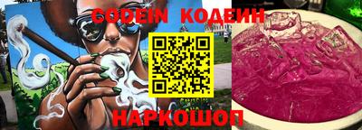 герыч Комсомольск-на-Амуре