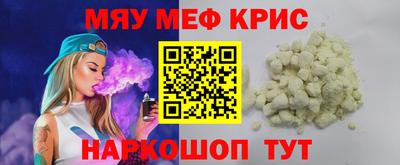 герыч Комсомольск-на-Амуре