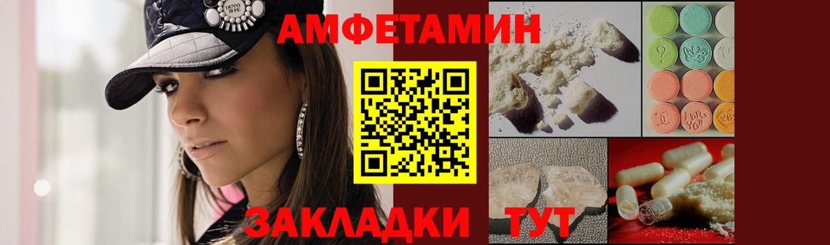 Первитин Декстрометамфетамин 99.9% Протвино