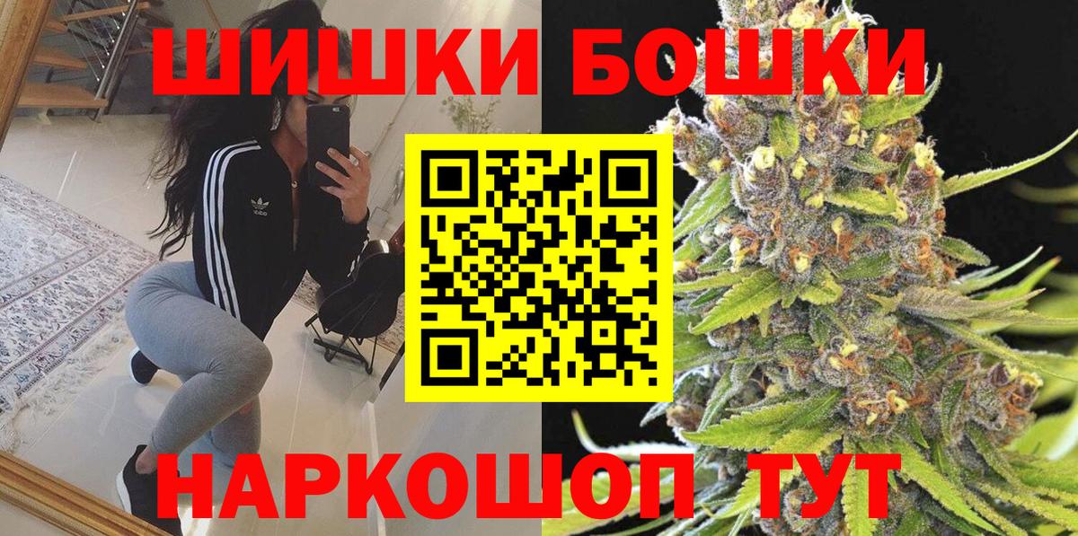 Шишки марихуана конопля  Шишки марихуана SATIVA & INDICA  Протвино  Каннабис White Widow  Вход с VPN  Бошки марихуана LSD WEED 